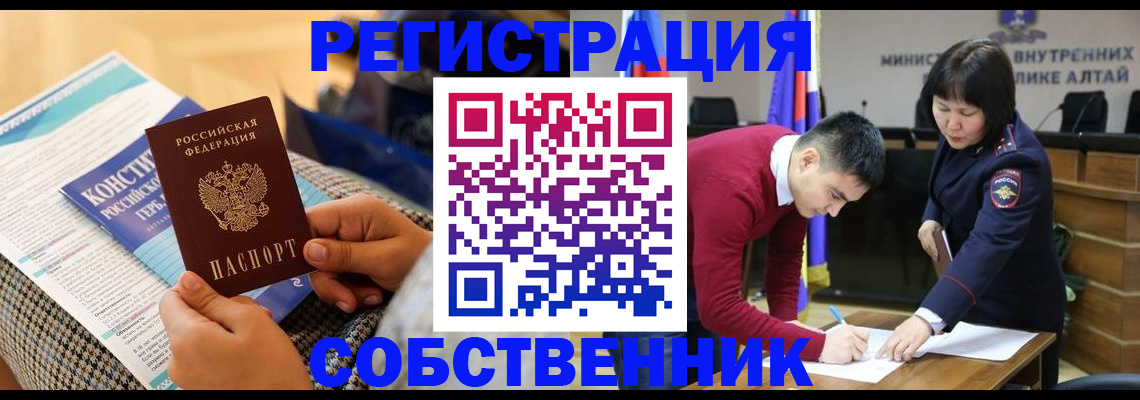 где прописаться в Касимове